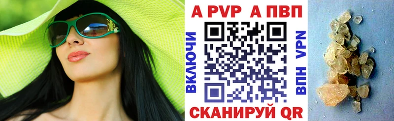 A PVP VHQ  Пикалёво 