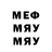 Метамфетамин мет ivel berkant