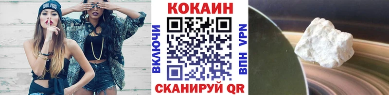 COCAIN VHQ  хочу   Пикалёво 