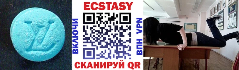 купить наркотик  Пикалёво  ЭКСТАЗИ 250 мг 