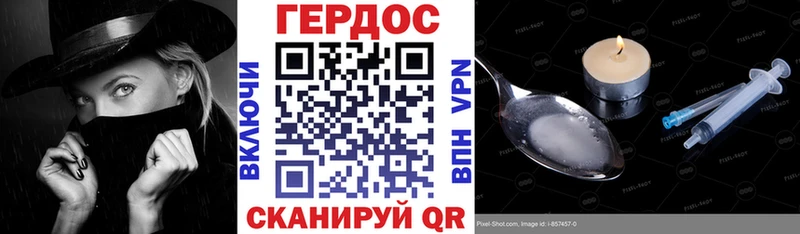 продажа наркотиков  Пикалёво  MEGA как войти  Героин афганец 