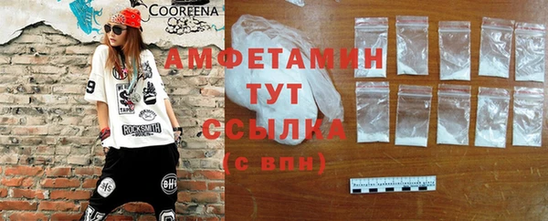 кокаин Пересвет