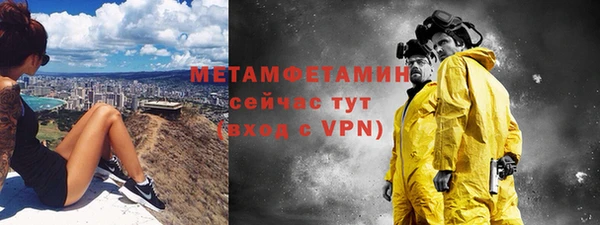 мефедрон мука Пестово