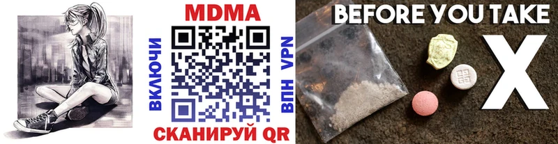 МДМА VHQ Пикалёво