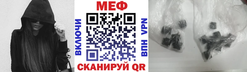 МЯУ-МЯУ VHQ  как найти наркотики  Пикалёво 
