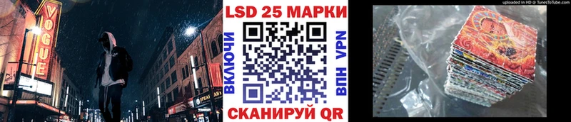 Марки NBOMe 1500мкг  Пикалёво 